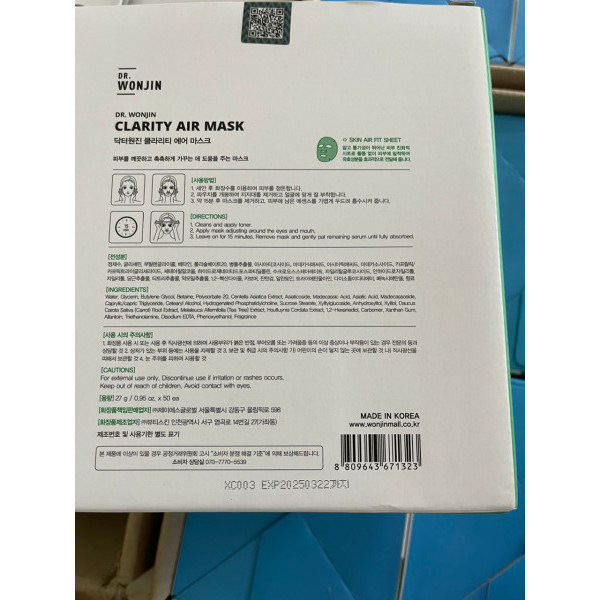 Mặt nạ DR.WONJIN mới