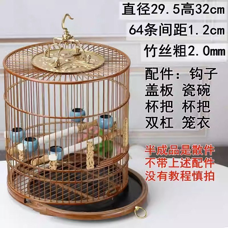 LỒNG CHIM TỰ RÁP