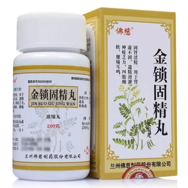 Kim Tỏa Cố Tinh Hoàn - Lan Châu - Cam Túc