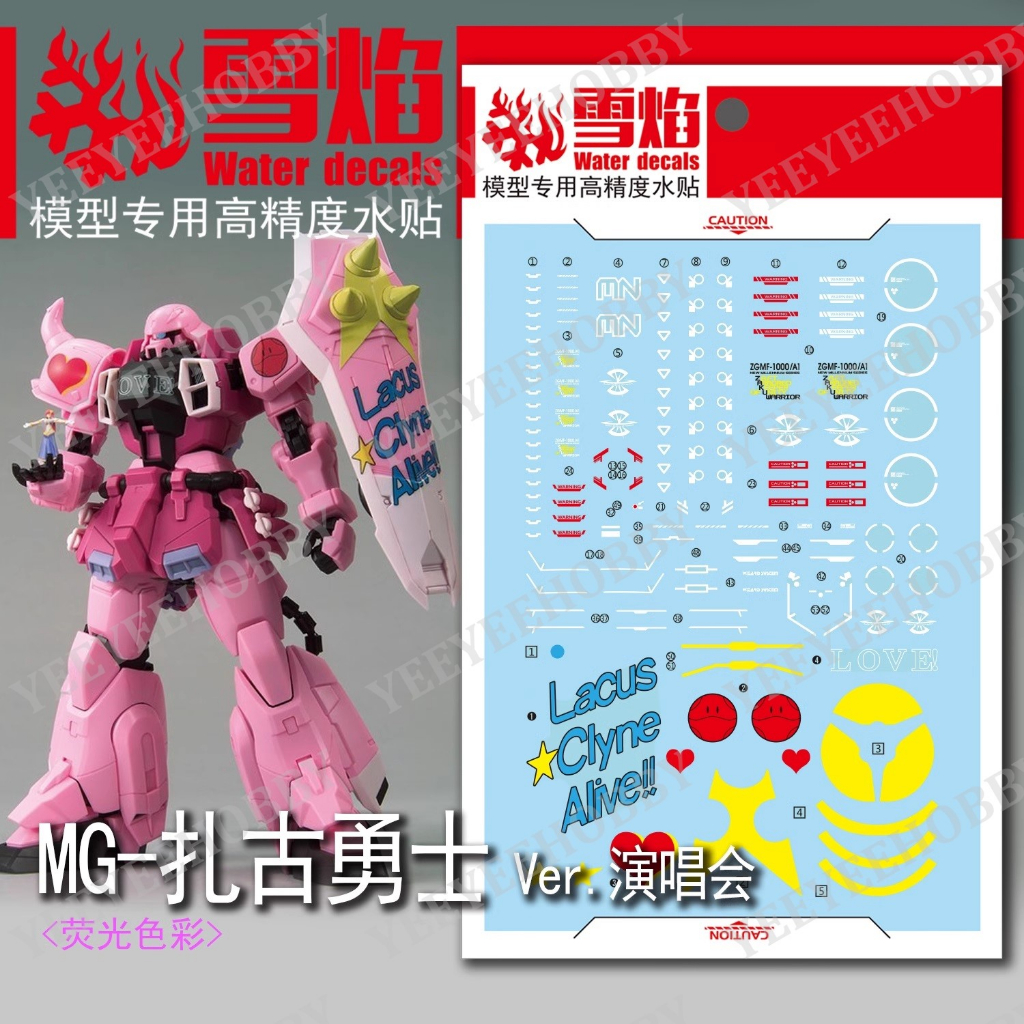 DECAL MÔ HÌNH XUEYAN - MG-84 - DECAL NƯỚC PHẢN QUANG CHO MÔ HÌNH MG 1/100 ZAKU WARRIOR [LIVE CONCERT VER]