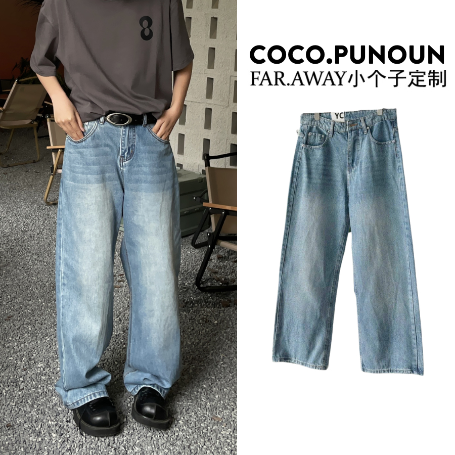 Quần Jean Ống Rộng Nam Nữ Unisex SKY WASH JS31