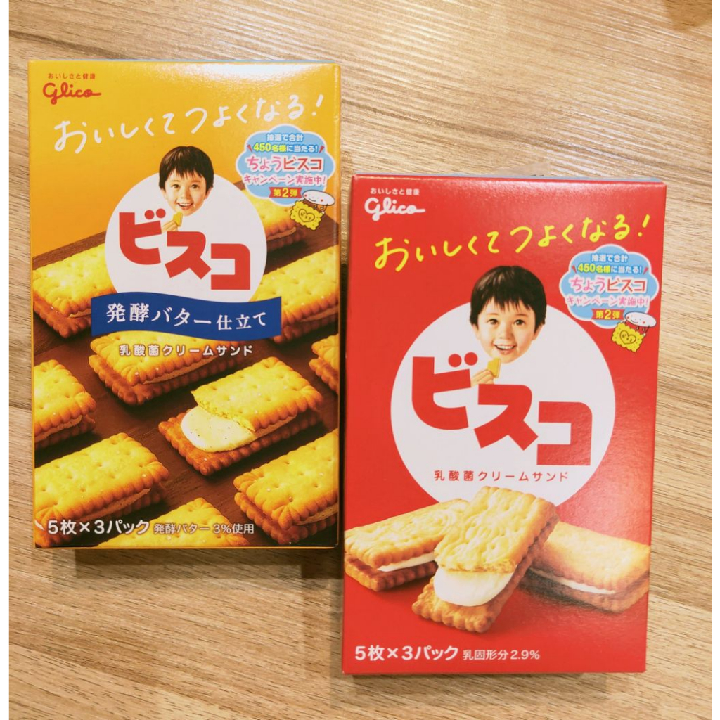 Bánh Quy Glico Bisco 21G