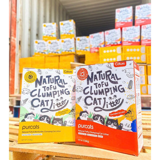 CÁT ĐẬU NÀNH CATURE PREMIUM  - CAT LITTER NATURAL TOFU 7L