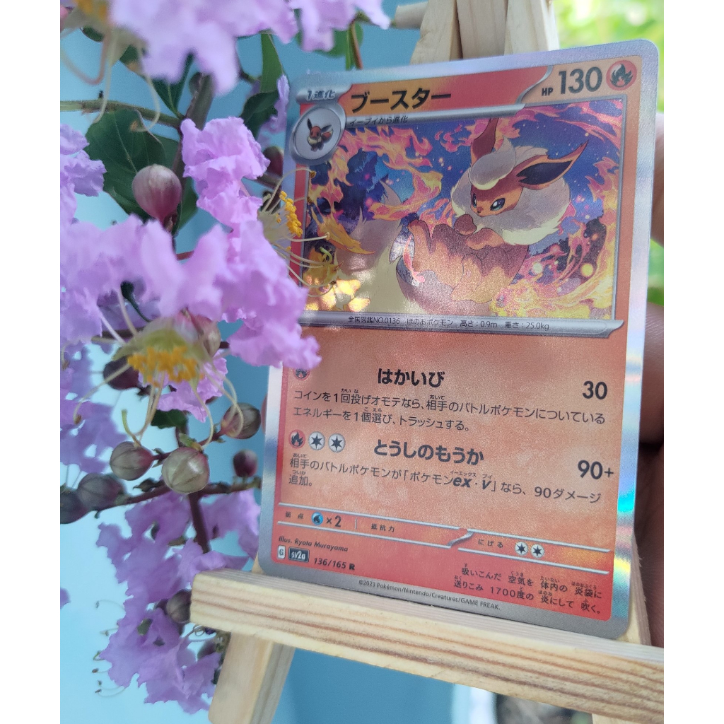 Thẻ Pokemon Flareon 136/165 sv2a – Holo rare