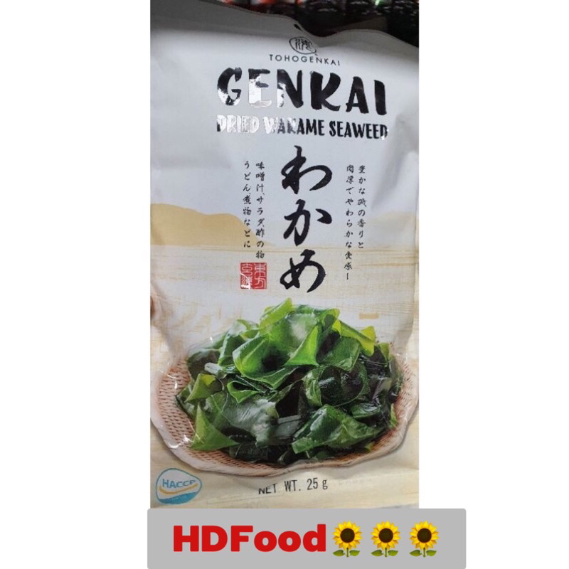 Rong Biển Nấu Canh Hàn Quốc Genkai túi 50g/25g