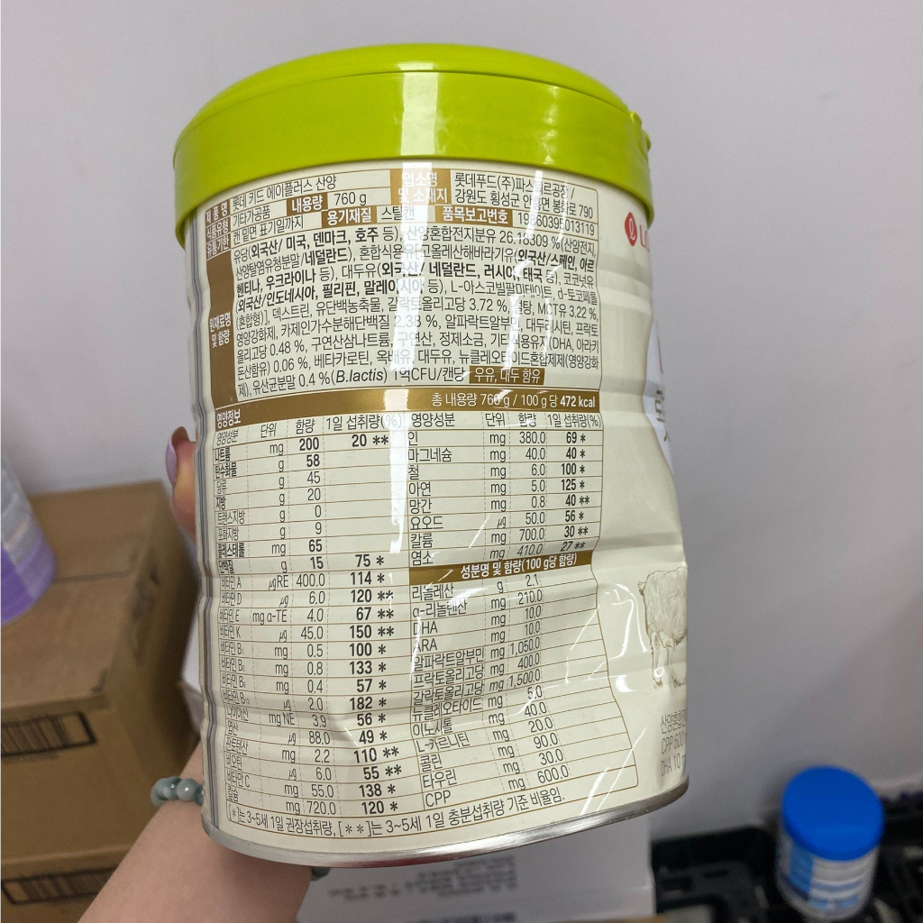 Sữa Biostime, Lotte Kid, HMO, Lactoferrin, hạn sử dụng dài 2024-2025