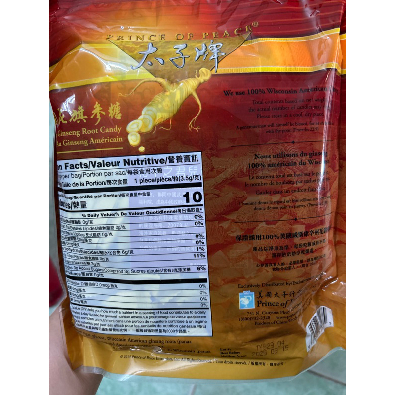 Kẹo Nhân Sâm Mỹ American Gíneng Candy 10 viên