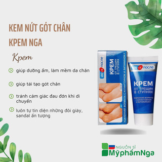 Kem cải thiện nứt gót chân Nga - loại bỏ nứt gót, làm mềm - Kem nứt gót chân Kpem Nga
