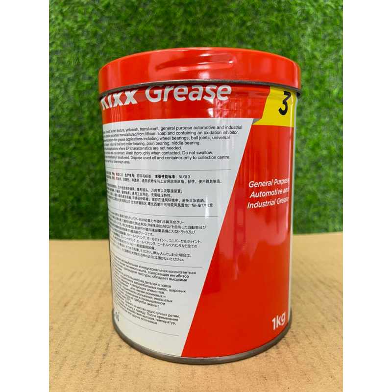 Mỡ bò Kixx Grease Hàn Quốc 3 chịu nhiệt cao cấp lon 1kg đến 3kg - CS0000013 HÀN QUỐC