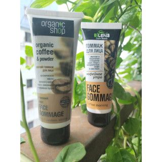 Tẩy da chết mặt organic shop của Nga (75ml)