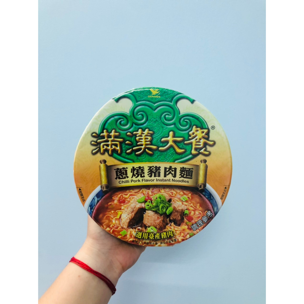 Mỳ bò hầm Đài Loan, Mì Mãn Hán thượng hạng có thịt bò thật đủ vị - Ăn vặt Đài Loan YouQI