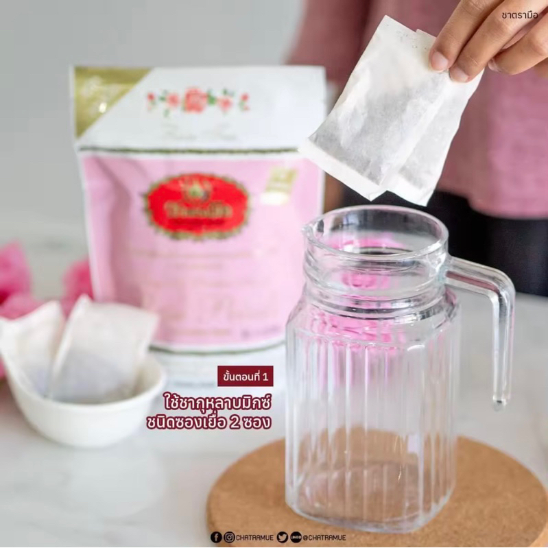 Trà Hoa Hồng Chatramue Chuẩn Thái Lan Rose Tea Gói 30 Túi Lọc