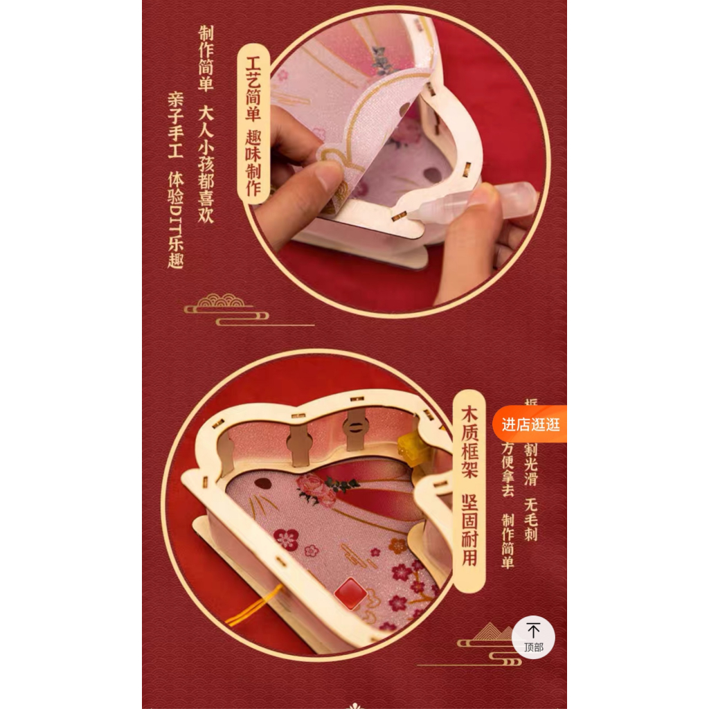 Đèn lồng trung thu cho bé DIY handmade chụp hình cổ trang cổ phong ngôn tình