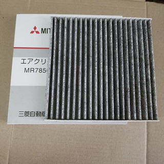 Lọc gió điều hoà than hoạt tính mitsubishi xpander , attrage , mirage , - 7850a002
