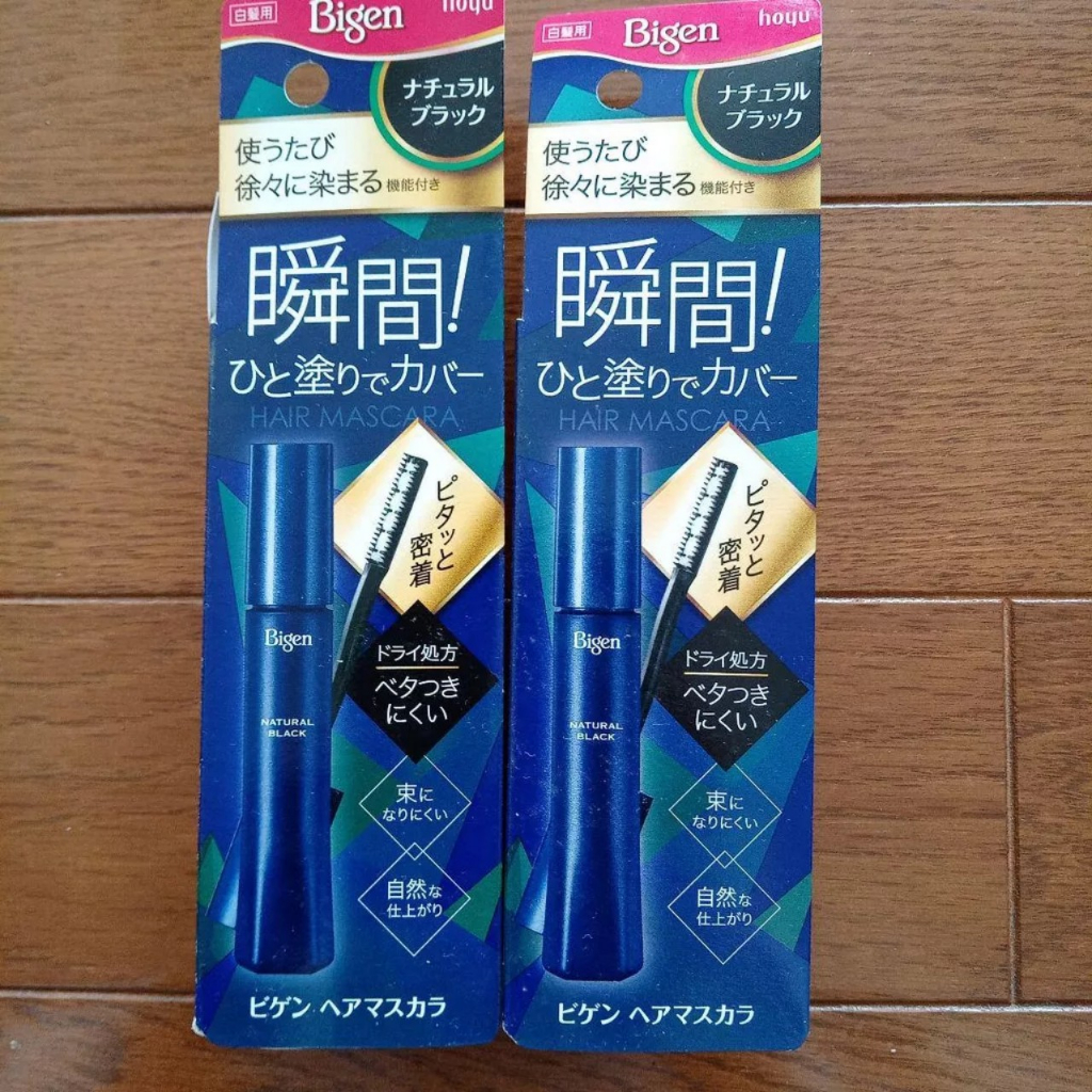 Hàng Nhật Mascara Vuốt Tóc Bigen Màu Nâu Đậm, Nâu nhạt, Đen Tự Nhiên, Nâu Tự Nhiên