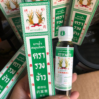 [Hàng chính hãng] Dầu bông lúa Minyak Thái Lan 24ml