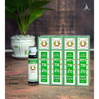 [Hàng chính hãng] Dầu bông lúa Minyak Thái Lan 24ml
