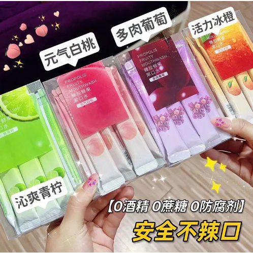 HỘP 20 GÓI Nước Súc Miệng LIFUSHA Mint cool Hoa Quả Thơm miệng sạch sẽ thơm tho