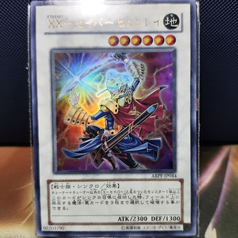 Thẻ Yugioh - XX-Saber Hyunlei - Ultra rare