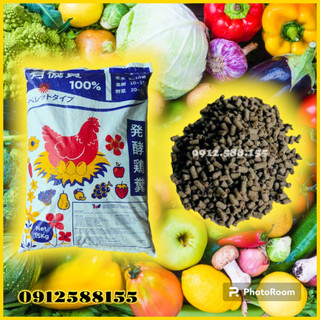 1kg Phân gà hữu cơ Nhật Bản dạng viên, bón được cho tất cả các loại cây trồng, rau, củ, quả