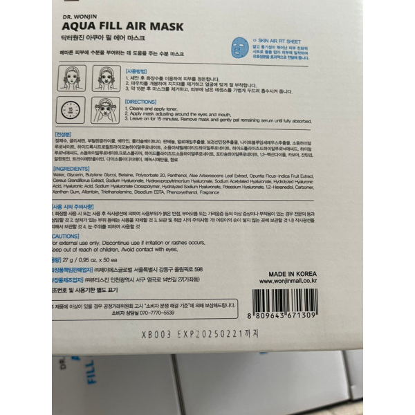 Mặt nạ DR.WONJIN mới