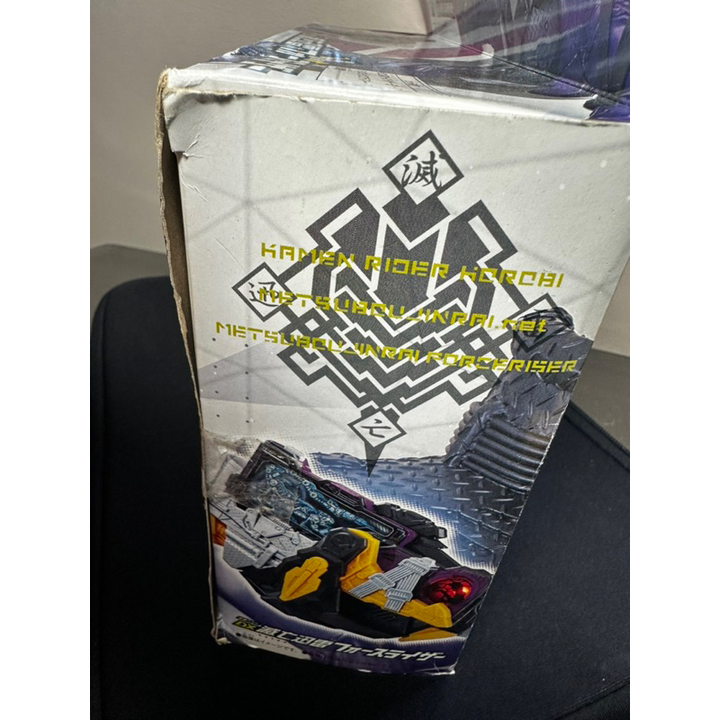 Hiệp sĩ mặt nạ -DX MetsubouJinrai Force Riser & Sting Scorpion ProgriseKey