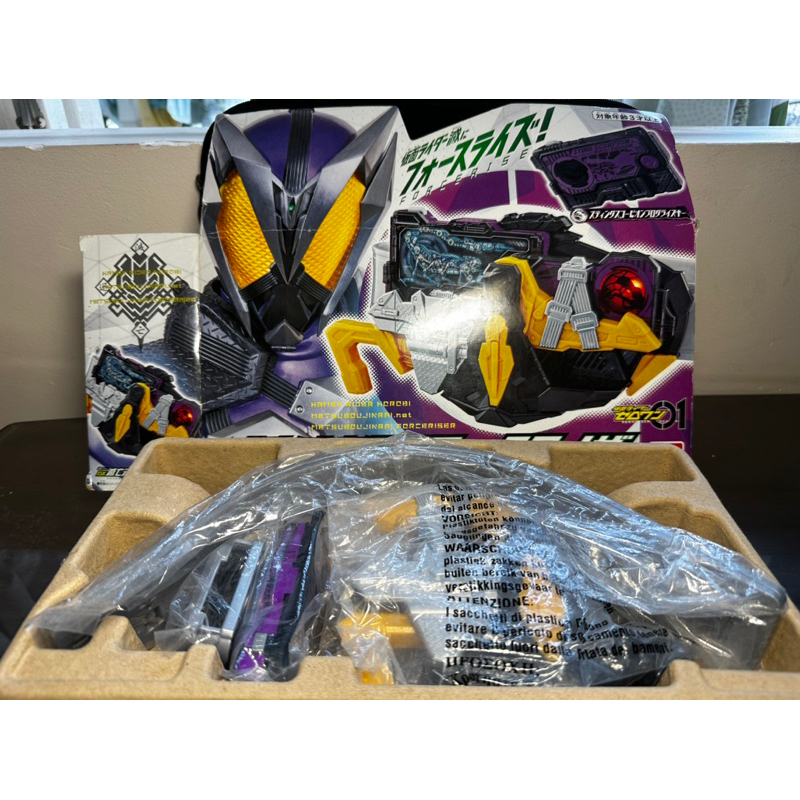 Hiệp sĩ mặt nạ -DX MetsubouJinrai Force Riser & Sting Scorpion ProgriseKey