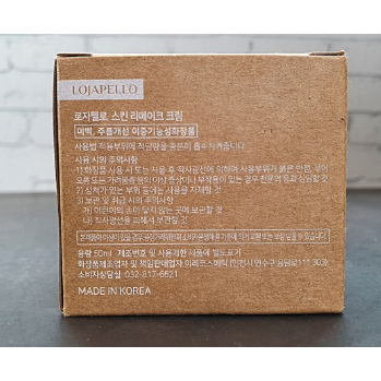 KEM PHỤC HỒI LOJAPELLO 50G