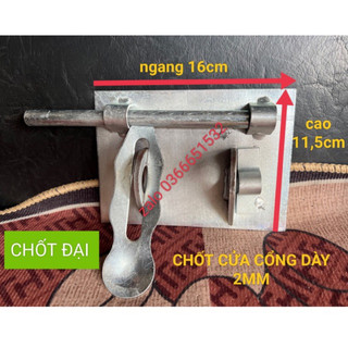 Chốt ngang khoá cửa,chốt cổng sắt đại ,chốt ngang cửa bản vuông cỡ to loại tốt