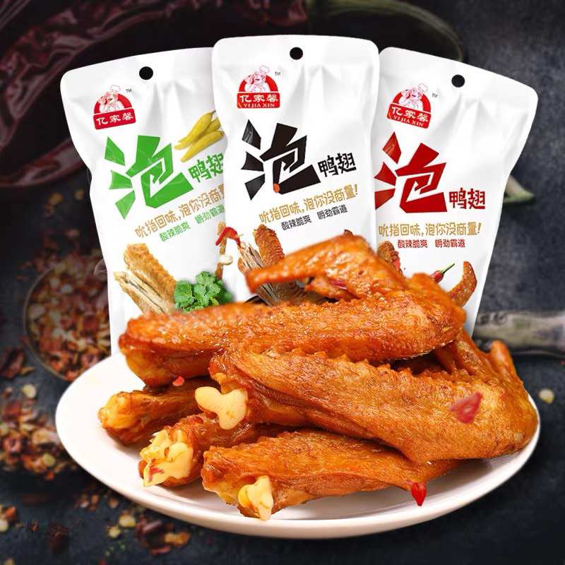Cánh vịt cay tứ xuyên hàng ngon giá hạt dẻ date tháng 4-24