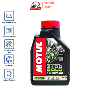 Nhớt Motul 3100 Gold 1L cho xe máy