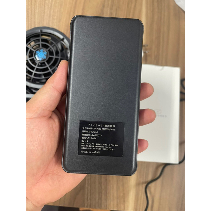 Pin áo điều hoà 50.000mah