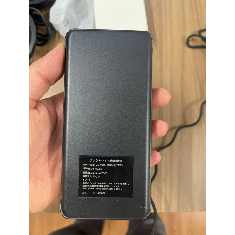 Pin áo điều hoà 50.000mah