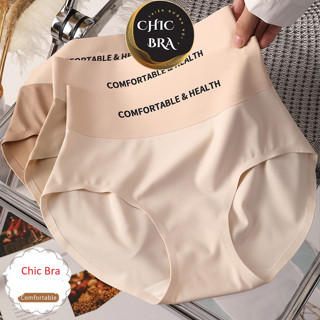 Set 5 Quần Lót Nữ Đúc Su Cạp Cao Tàng Hình Chữ COMFORTABLE Thể Thao 1045