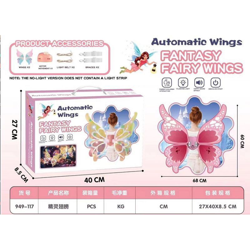 Cánh Bướm Điện Tử, Cánh Thiên Thần Phát Nhạc Và Có Đèn Cho Bé