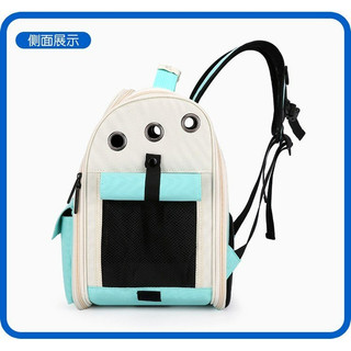 Balo 2 túi cho thú cưng