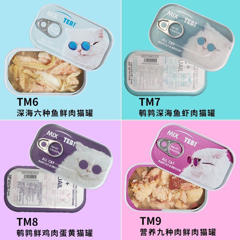 Pate TEB 125g mix 9 loại thịt, dinh dưỡng cho Thú Cưng.