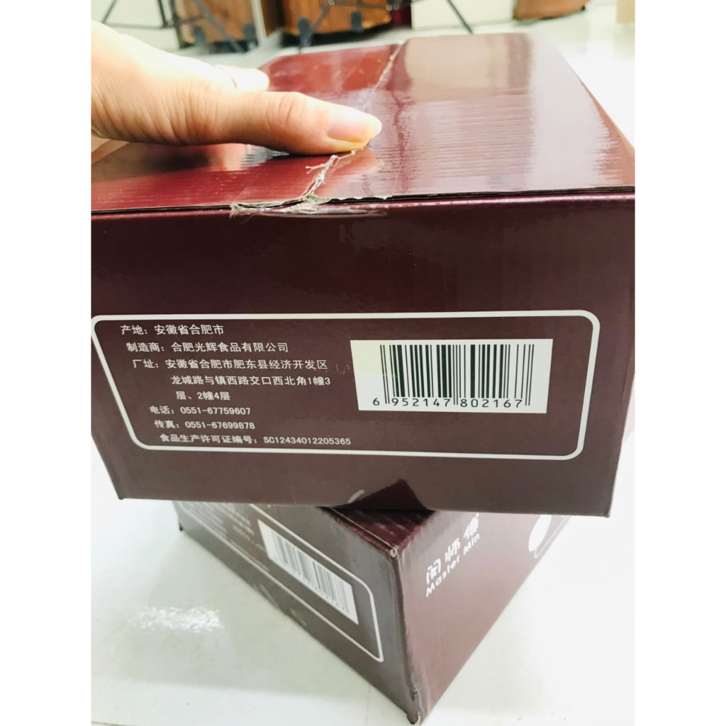 Bánh gấu ruốc loại ngon bánh ruốc gấu bổ dưỡng ngày sản xuất in trên bao bì
