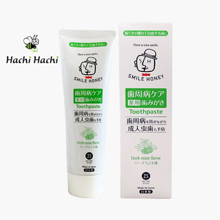 Kem đánh răng Zettoc Style vị bạc hà thảo mộc 120g - Hachi Hachi Japan Shop