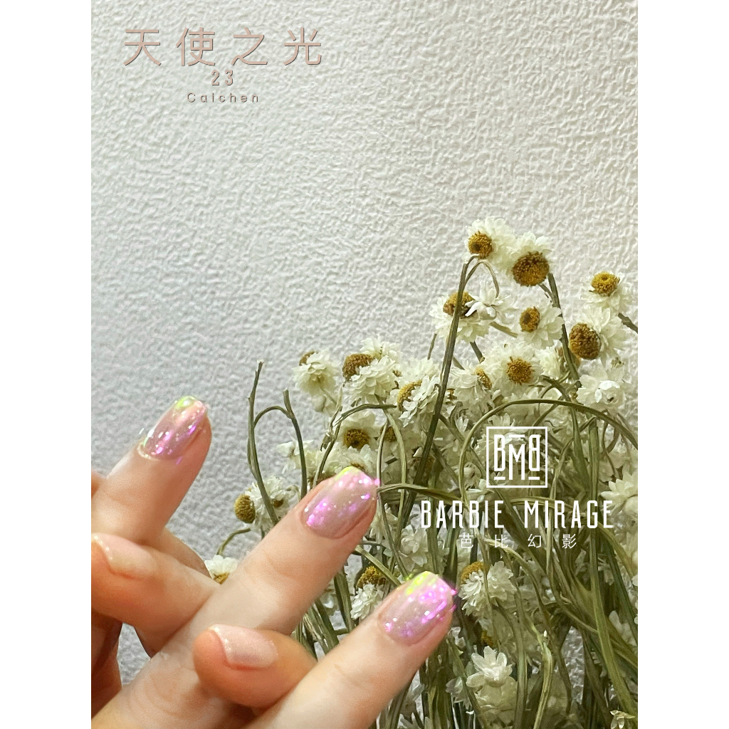 Tráng gương siêu sáng Barbie Mirage