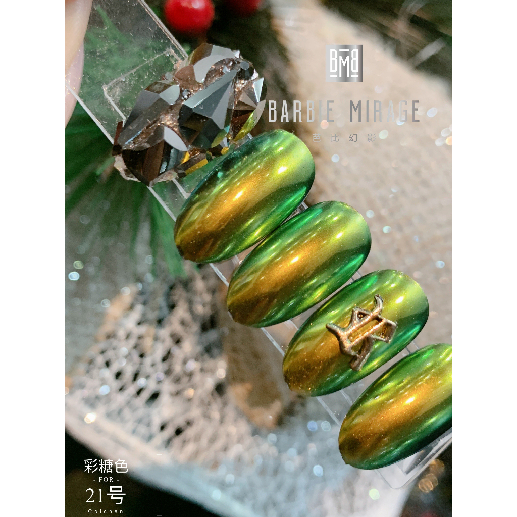 Tráng gương siêu sáng Barbie Mirage