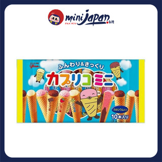 Bánh ốc quế GLICO 3 vị socola, vani, dâu 10 cái  giàu năng lượng và dưỡng chất cho bé