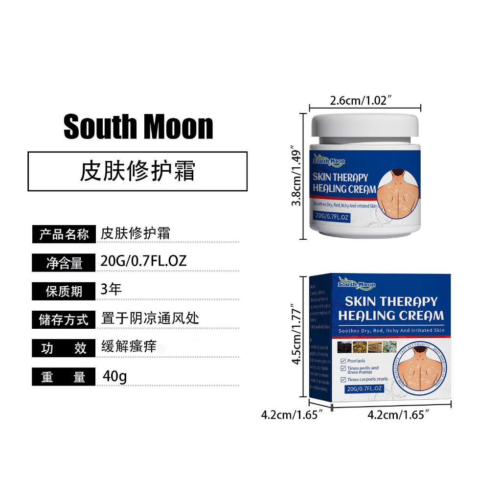 Kem Skin Therapy Healing bôi viêm da cơ địa, chống ngứa, chàm hộp 20g