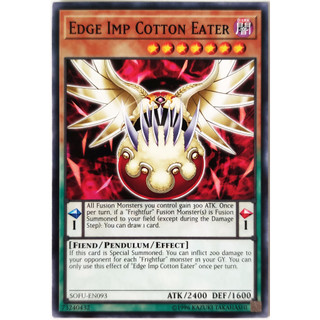 Edge imp cotton eater |en| common