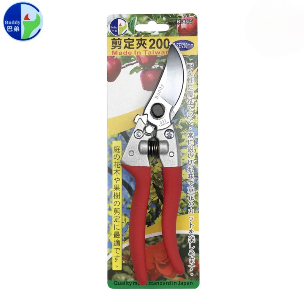 Kéo cắt cành,Kéo cắt cây cảnh siêu sắc cao cấp Nhật Bản Buddy 200mm thép SK-5 tôi cao tần chống mài mòn