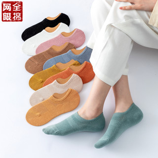 Vớ tất lười trơn màu basic có sinicon