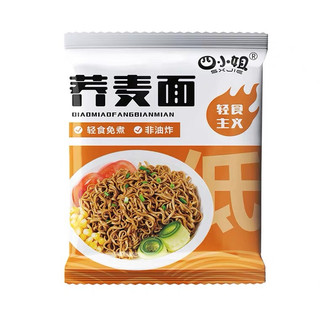 Mì kiều mạch soba không chiên gói 60gr/ mỳ trộn/ mỳ ăn liền/ mỳ thả lẩu