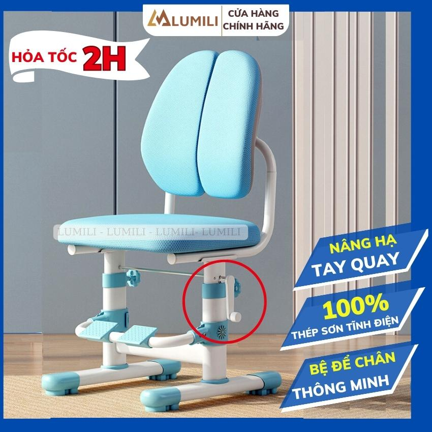 [Tặng bọc ghế ] Ghế chống gù trẻ em thông minh Lumili R22+, ghế điều chỉnh tay quay dễ dàng, kèm bệ để chân cho bé