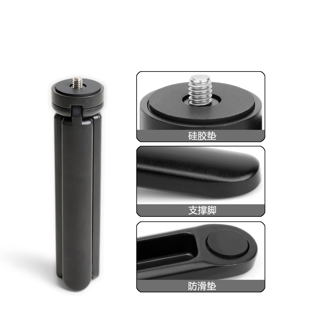 Chân đỡ thay thế cho Gimbal, máy ảnh, điện thoại bằng kim loại