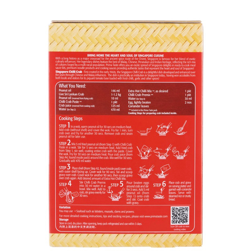 Gói gia vị sốt cay xào cua của Singapore, chili crab sauce